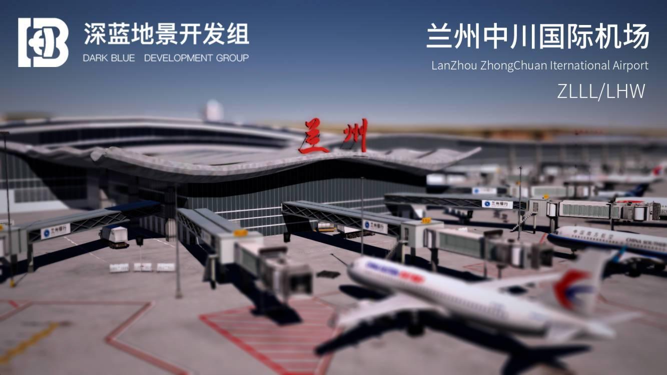 点击放大图片 ZLLL/LHW兰州中川国际机场