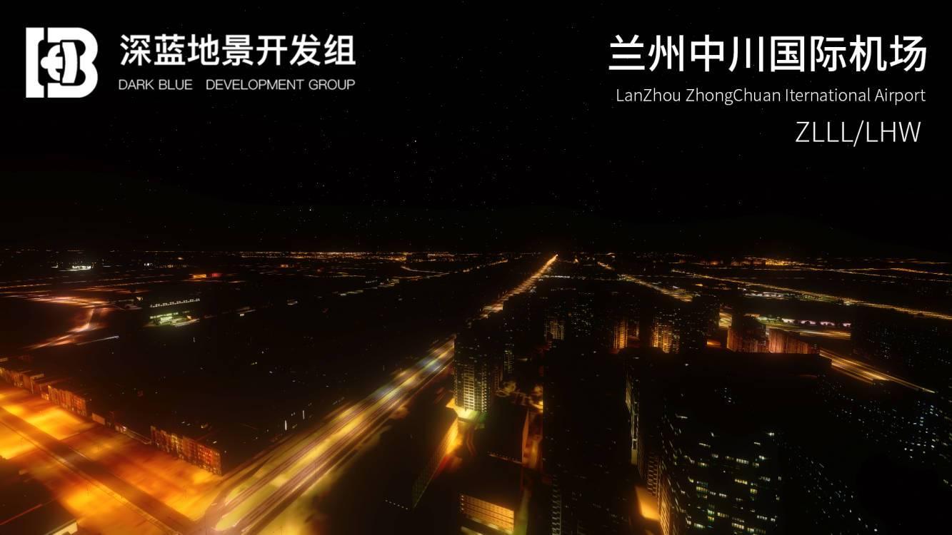 点击放大图片 ZLLL/LHW兰州中川国际机场