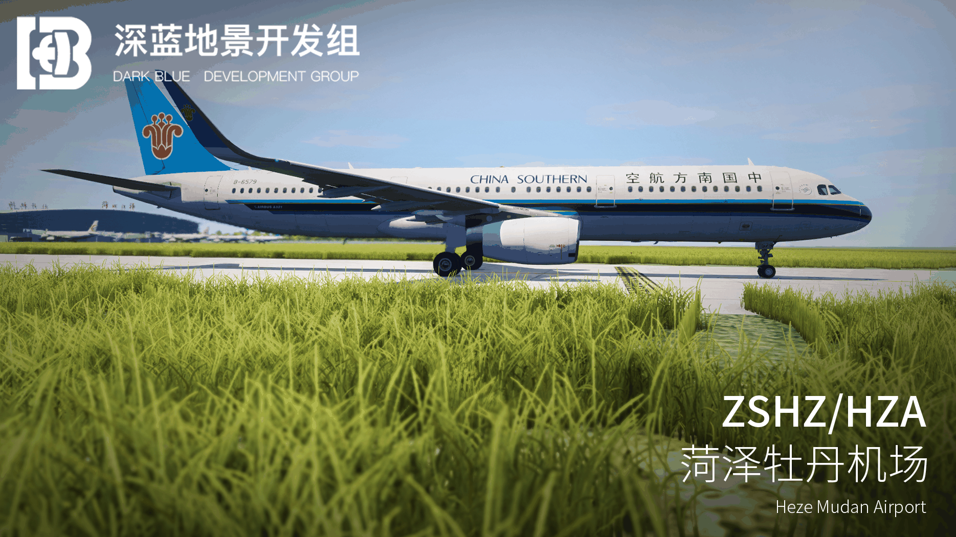 点击放大图片 ZSHZ/HZA菏泽牡丹机场