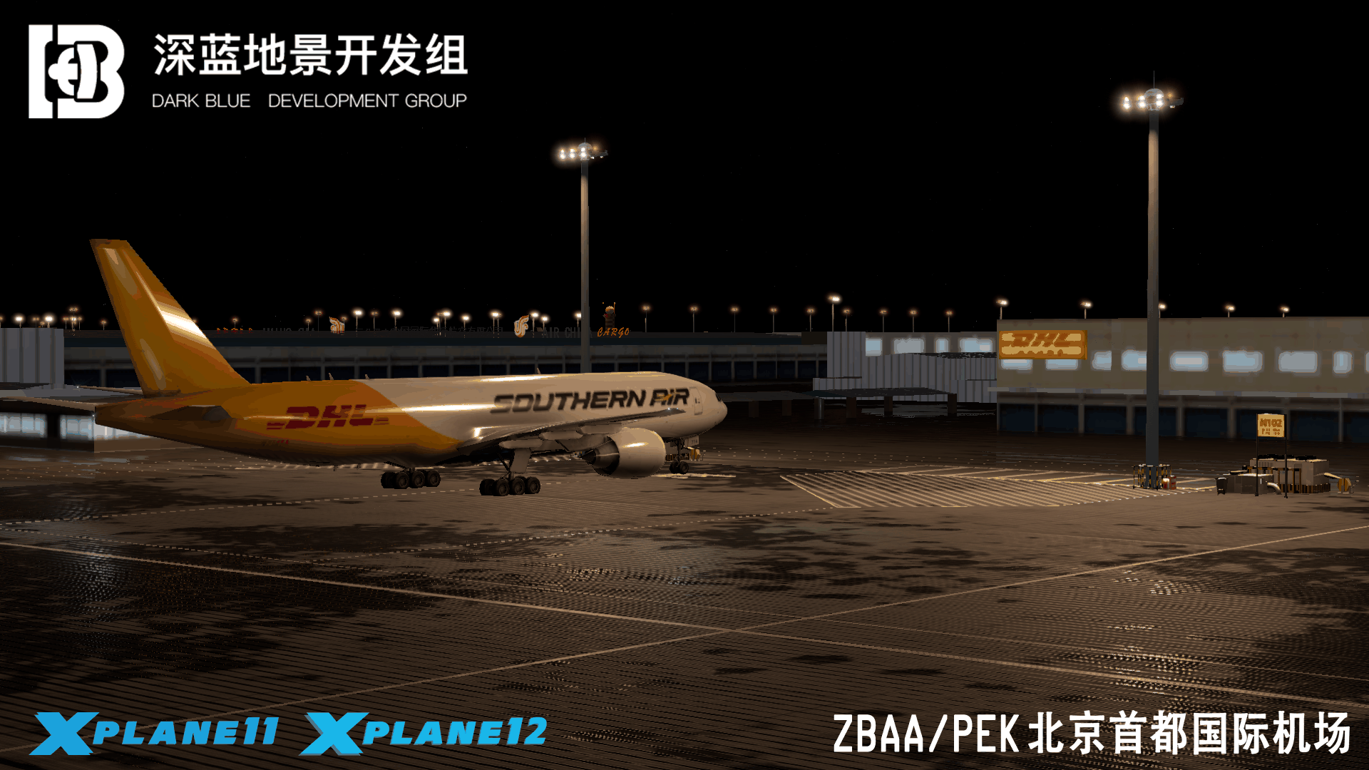点击放大图片 ZBAA/PEK北京首都国际机场