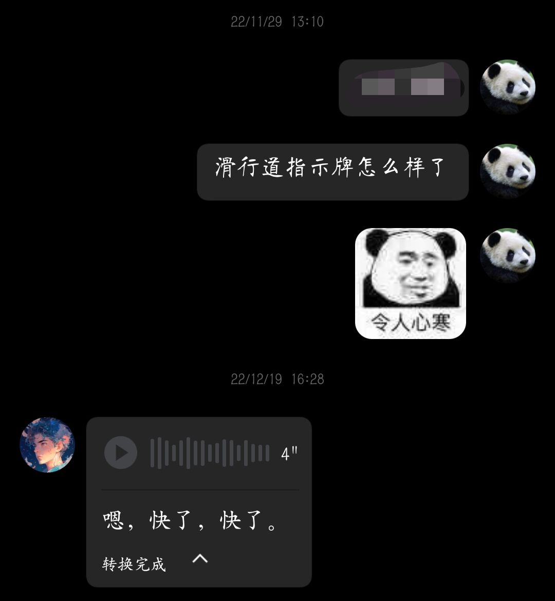 点击放大图片 关于工作室近况的一些说明