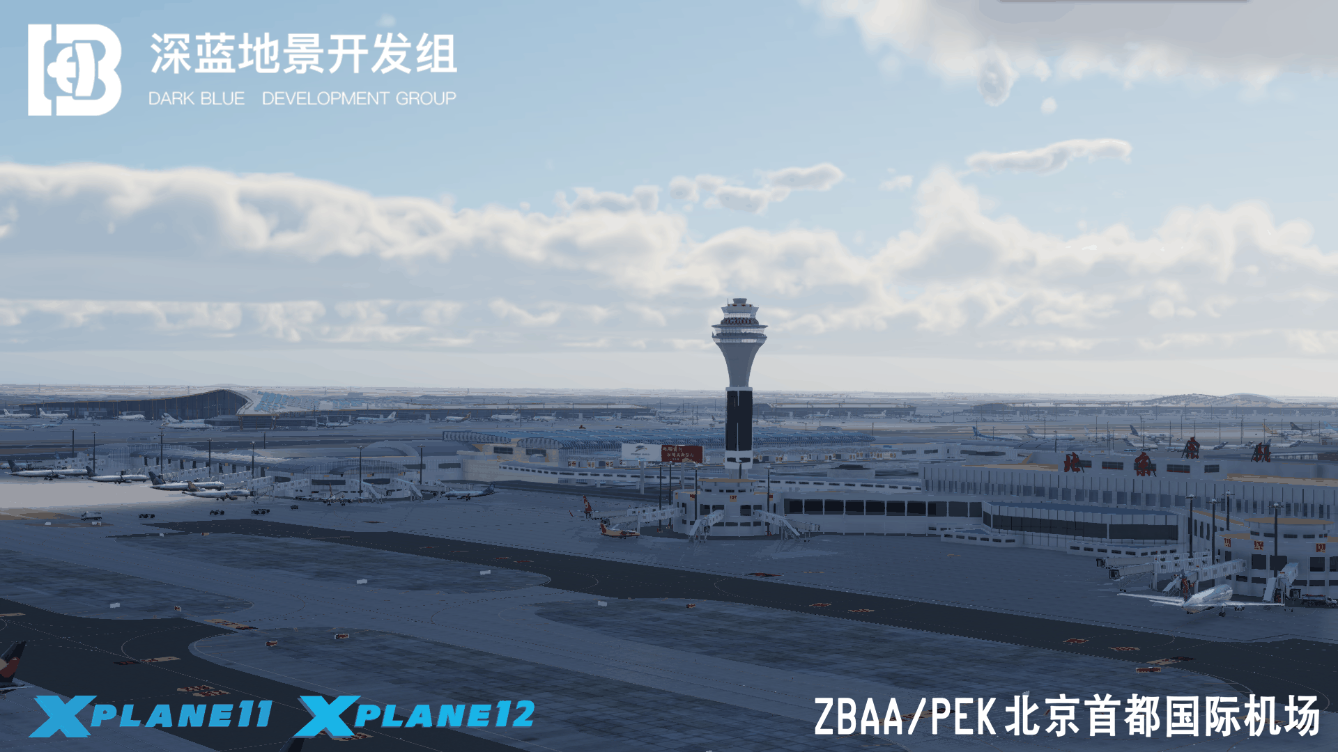 点击放大图片 ZBAA/PEK北京首都国际机场