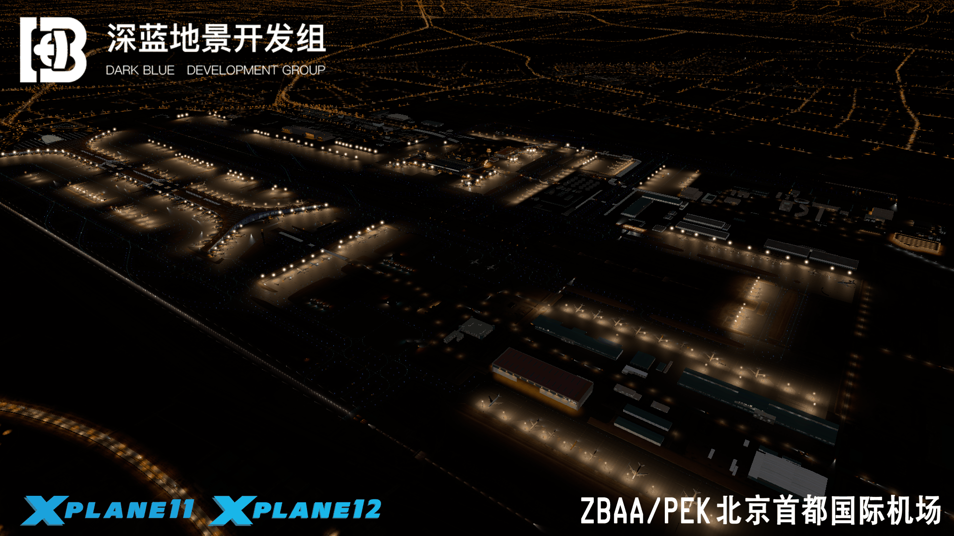 点击放大图片 ZBAA/PEK北京首都国际机场