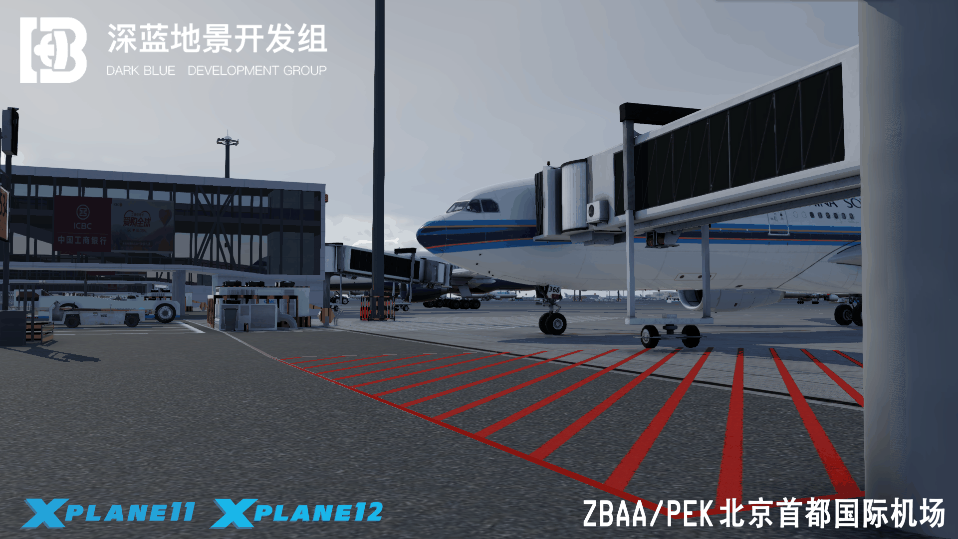 点击放大图片 ZBAA/PEK北京首都国际机场