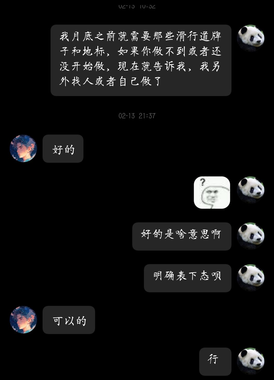 点击放大图片 关于工作室近况的一些说明