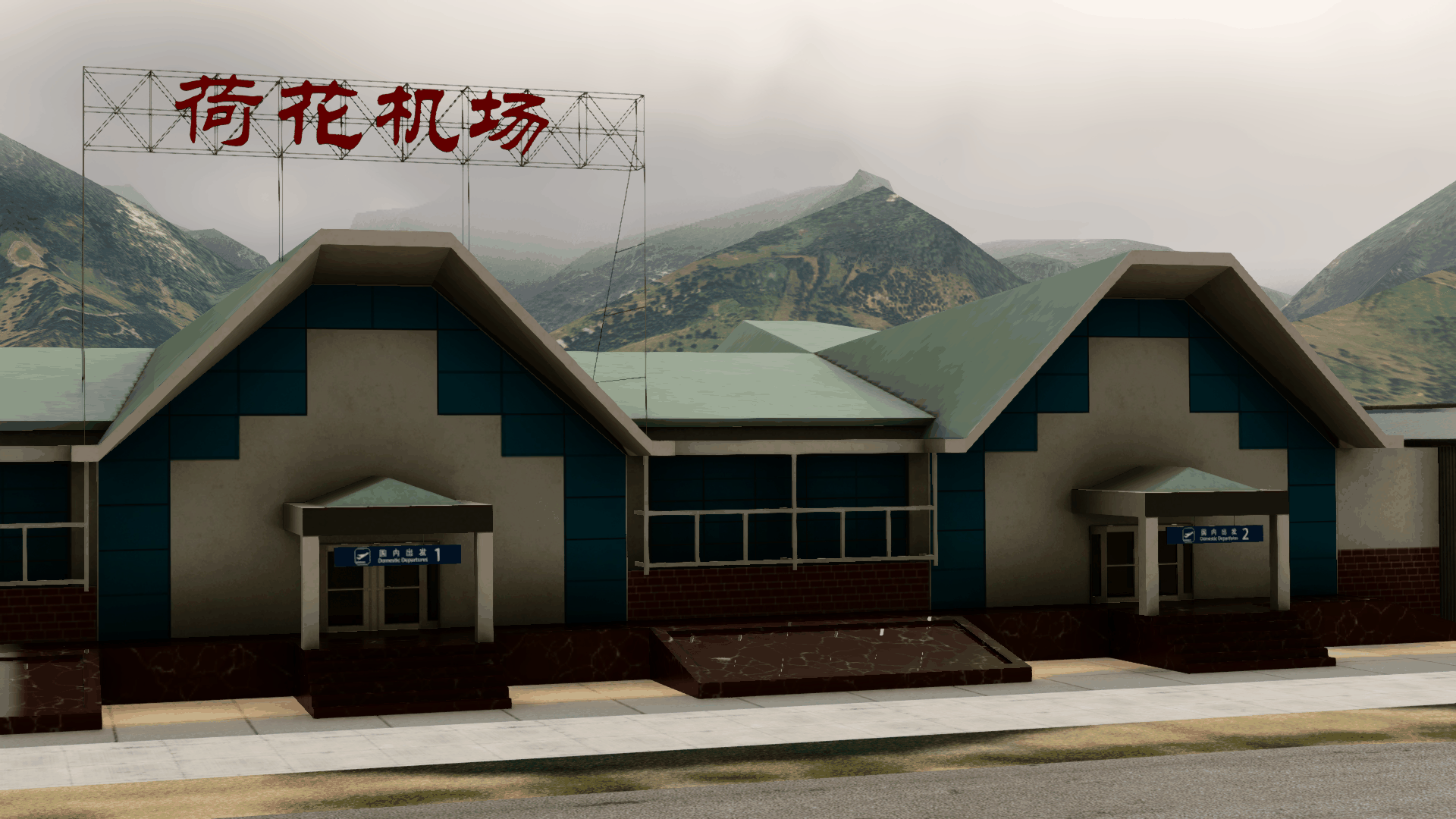 点击放大图片 免费地景-张家界荷花机场现已发布!