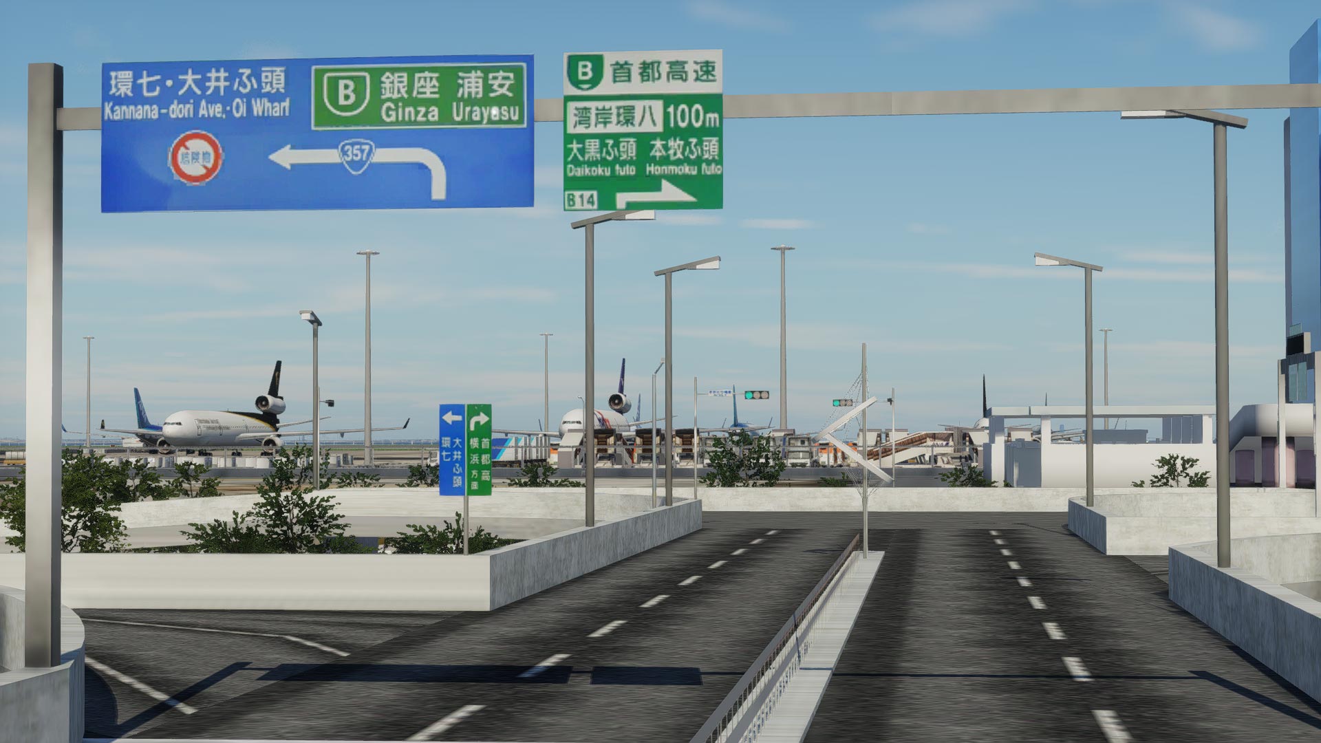 点击放大图片 RJTT东京羽田国际机场现已发布!