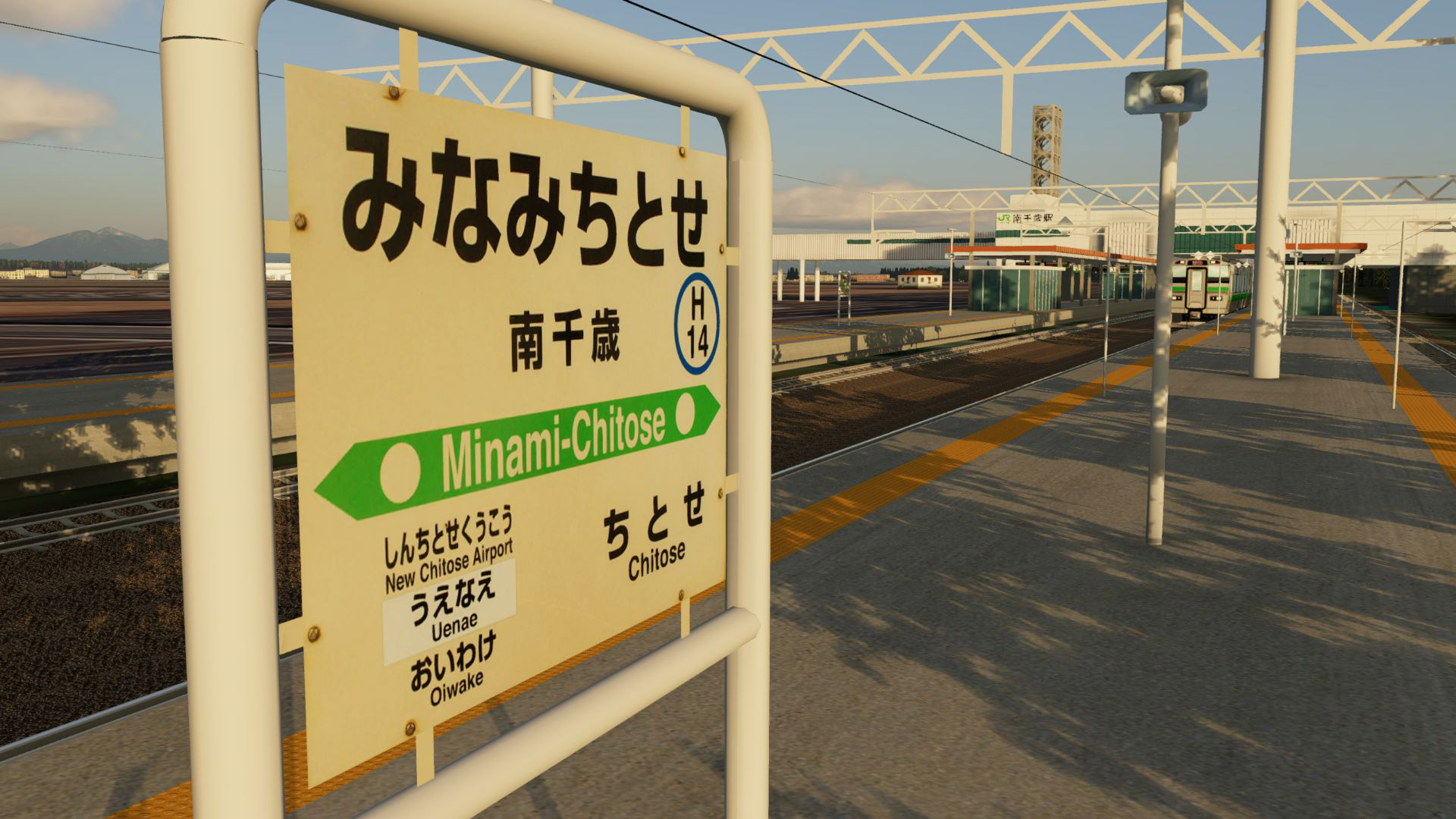 点击放大图片 新千岁机场开发进度一览